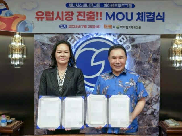 BBQ, 하이랜드와 손잡고 유럽 시장 진출 본격화