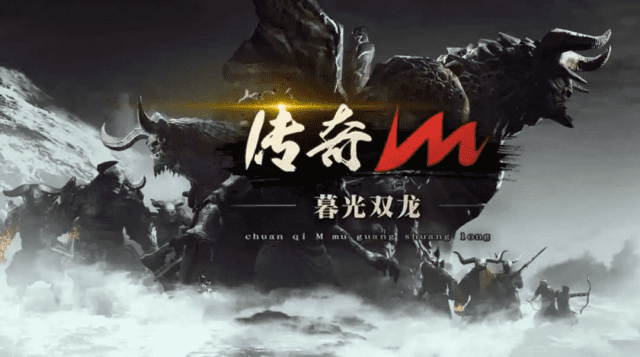 위메이드, ‘미르M’ 통해 중국 공략 ‘재시동’…연간 4천억 매출 목표