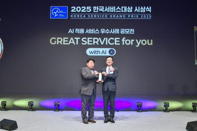 KTcs 컨택센터 AI 솔루션, 표준협회 공모전서 ‘서비스AI리더상’ 수상