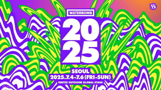 클룩, 뮤직 페스티벌 ‘워터밤 월드투어 2025’ 외국인 티켓 판매