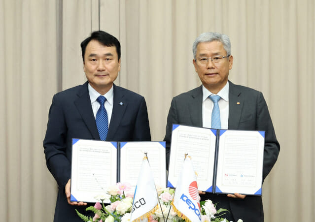 한전-전기안전공사, 안전하고 편리한 전력 서비스 함께 만든다