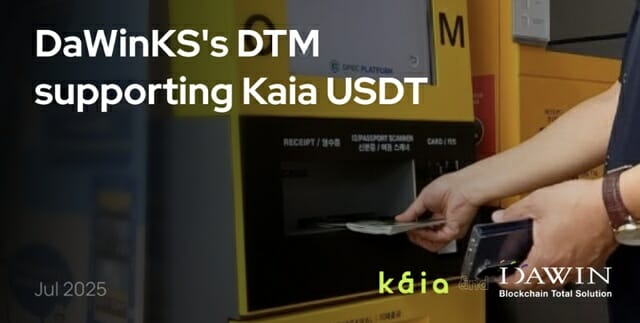 카이아 USDT, 다윈KS DTM 출금 지원…웹3 핀테크 주도