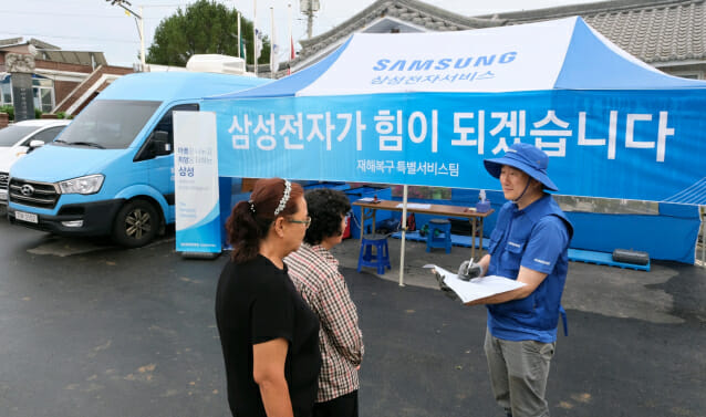 ‘수해 복구’에 삼성 8개사 힘 모았다…성금 30억원 등 지원