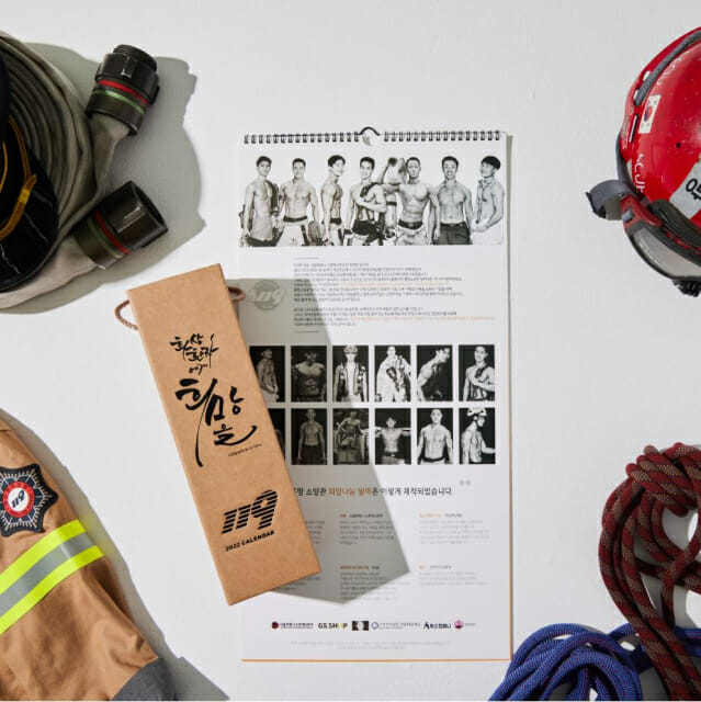 내년 공휴일, 올해보다 2일 늘어 70일…3일 연휴는 8회