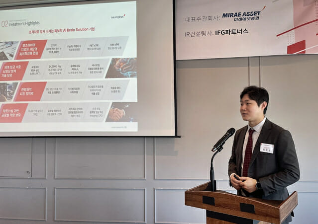 뉴로핏, 청약경쟁률 1922.75대 1…증거금 6조7천억원 몰려