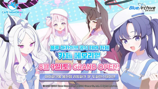 넥슨, ‘블루아카이브’ 첫 공식 테마 카페 다음 달 9일 오픈