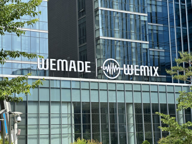 위메이드, ‘미르2’ 저작권 분쟁 파기환송심 승소