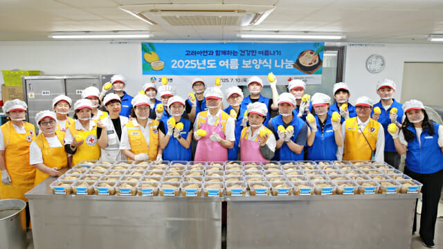 고려아연 임직원, 혹서기 취약계층에 삼계탕 나눔