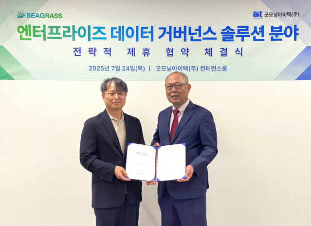 굿모닝아이텍, 씨그래스 손잡고 AI 시대 ‘데이터 지킴이’ 입지 강화