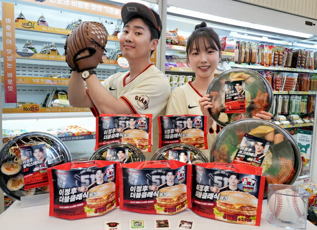 MLB 이정후 씰 모아볼까…세븐일레븐, 협업 먹거리 출시