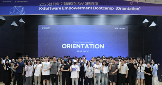 “대학-기업 협력 도메인 전문 SW인력 양성”···’KSEB’ 오리엔테이션 성료