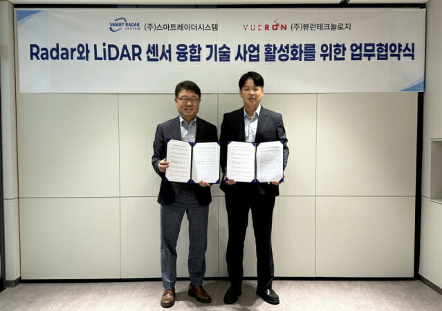 뷰런테크놀로지-스마트레이더시스템, ‘센서퓨전’ 공동 개발한다
