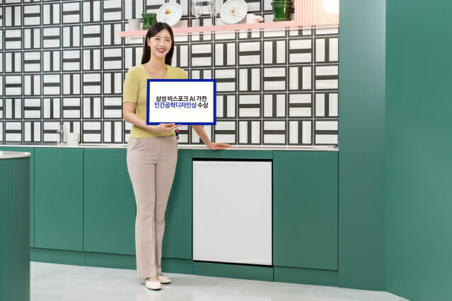 삼성·LG전자, ‘인간공학디자인상’ 대거 수상