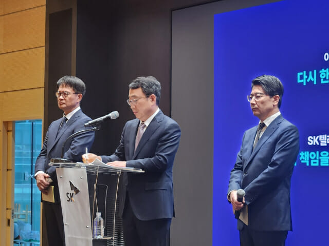 유영상 SKT “고객 신뢰 따라 위약금 면제 시행키로”