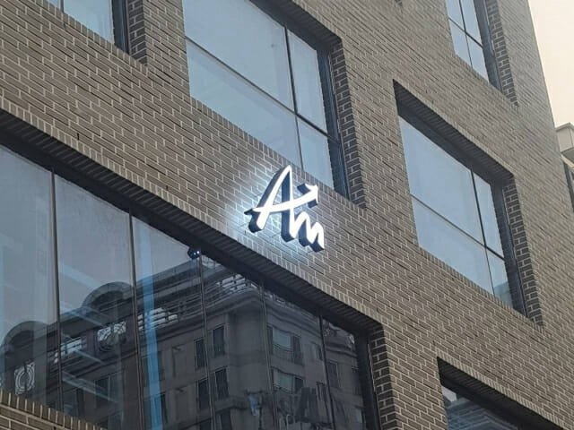 에이앰매니지먼트, 상반기 중 3개 금융그룹 스타트업 육성 프로그램 선정