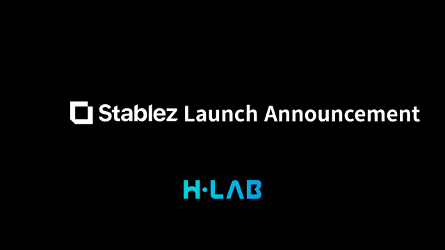 에이치랩, 네오핀으로부터 블록체인 지갑 사업부문 이관