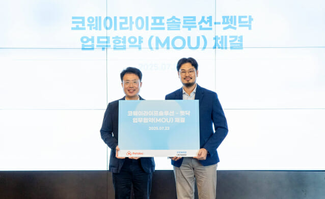 코웨이라이프솔루션, 반려동물 장례 서비스 제휴
