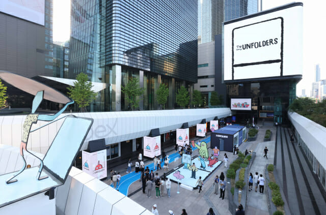 삼성전자, Z 폴드7∙Z 플립7’체험존 코엑스에 …장 줄리앙과 협업