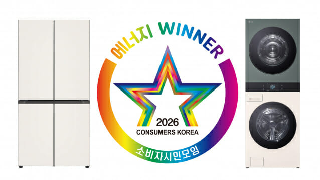 LG전자, ‘올해의 에너지위너상’서 9년 연속 업계 최다상