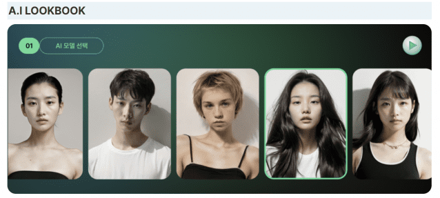 에프앤에스홀딩스-글로벌e, K패션 ‘글로벌 성장 파트너’ 됐다