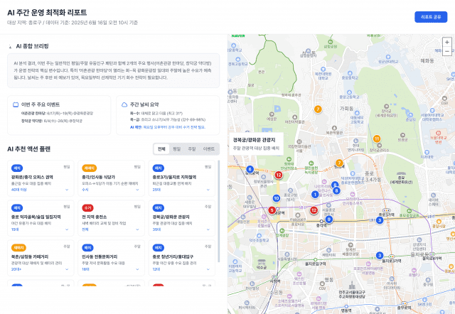 지바이크, AI 도우미로 지역 영업소 운영 효율 높였다