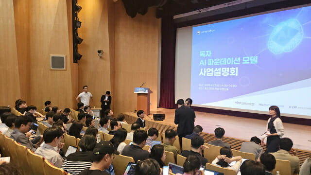 국가대표 AI 1차 선발 반응 ‘극과 극’…기술 강자 ‘신중론’ 속 생존 경쟁 ‘스타트’