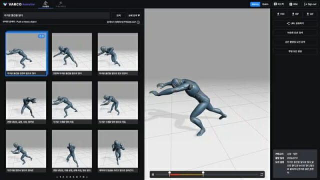 “AI로 표정·모션 제작”…NC AI, 시그래프서 멀티모달 기술 공개