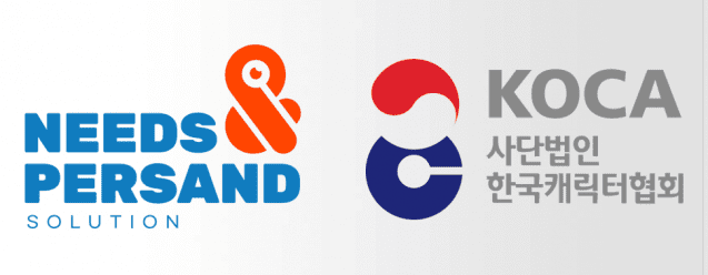 니즈퍼샌드-한국캐릭터협회, 토마톡 메신저 이모티콘 사업 위해 협약 체결