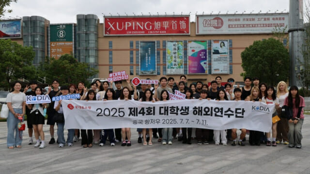 롯데홈쇼핑, 청년 대상 글로벌 현장 실습 지원…미래 인재 키운다