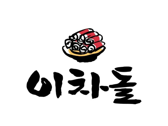 공정위, ‘이차돌’ 가맹본부 다름플러스에 시정명령