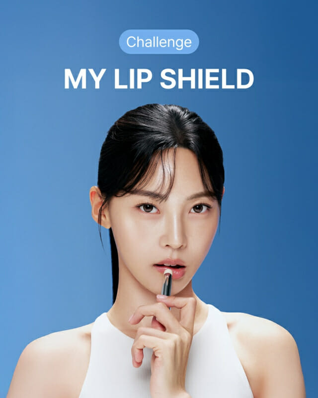 11번가 싸이닉, 자외선 차단 립밤 신제품 SNS 챌린지 진행
