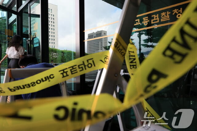 윤석열, 내란특검 2차 소환 조사 불응