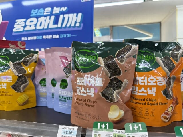 “이상기후로 ‘김’이 사라진다”…식품기업들 어쩌나