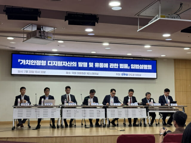 與 ‘스테이블코인법’ 이자 지급 금지…”한은 통화정책 배려”