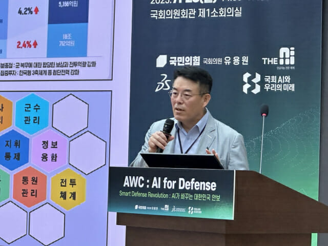 팔란티어 “세계는 이미 전쟁터에 AI 배치…韓, 예산·규제 개선부터”