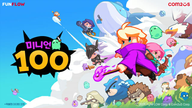 컴투스, 하반기 ‘하이브리드’ 신작 2종 통해 글로벌 팬덤 ‘정조준’