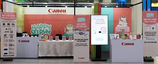 캐논코리아, 캐릭터 라이선싱 페어 2025 출전