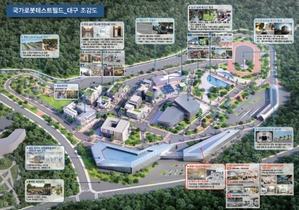 클로봇, 피지컬 AI 기술 고도화 추진