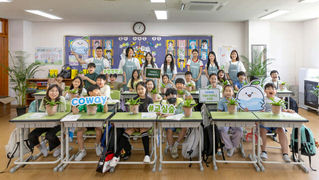 코웨이, 서울 삼일초에 청정학교 교실숲 조성