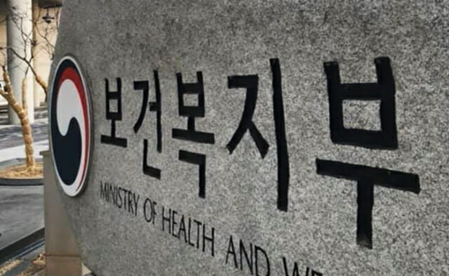 하반기 전공의 필기시험 접수 내달 4일부터