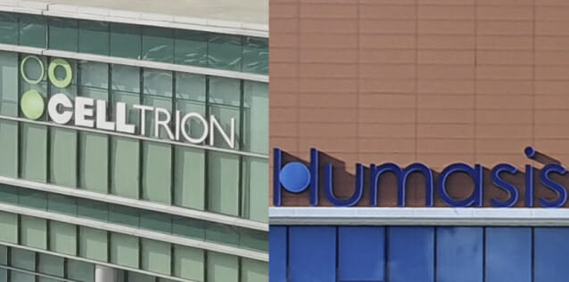 재판부 “셀트리온, 휴마시스에 127억 지급하라”