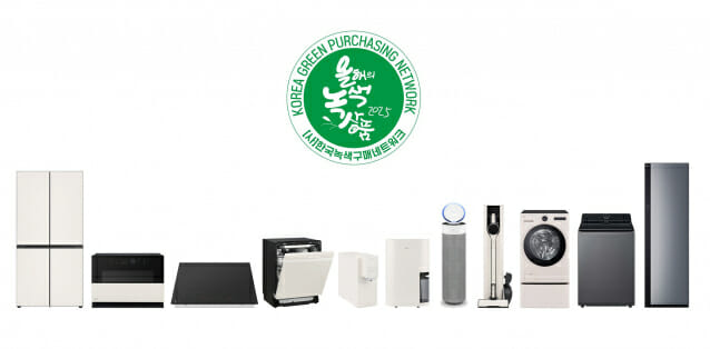LG전자, 소비자가 뽑은 ‘대한민국 올해의 녹색상품’ 최다 수상