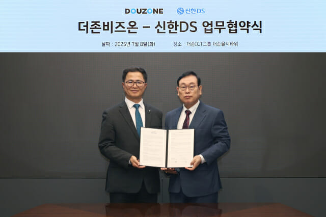 더존비즈온-신한DS, ‘옴니이솔’ 확산 맞손…금융 디지털 전환 속도