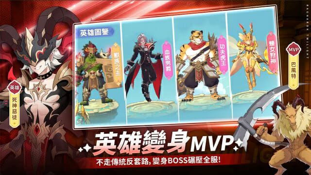 그라비티 게임 비전, ‘RO선경전설’ 대·홍·마 지역 정식 출시