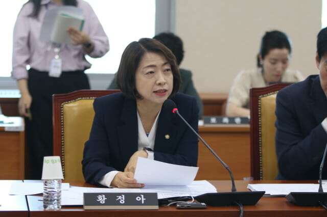 황정아 의원 “재난 상황 끝날 때까지 재난방송 송출해야”