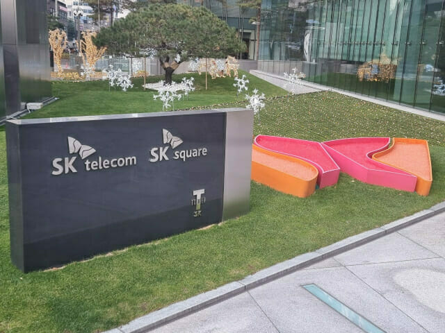 SKT “해외체류·군복무자는 14일 이후에도 위약금 면제”