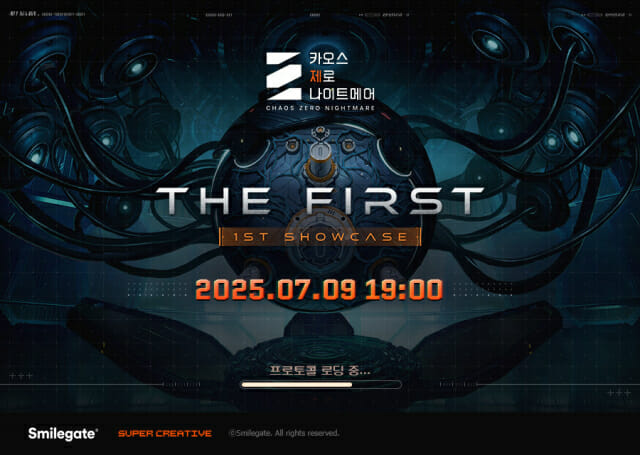 스마일게이트 ‘카오스 제로 나이트메어’, 제작 발표 영상 ‘더 퍼스트 쇼케이스’ 공개 임박