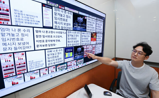 LGU+, AI로 스팸문자 차단 1.4배 증가