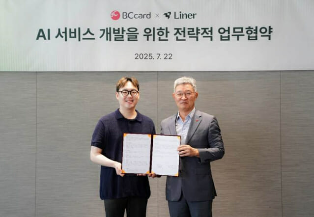 “지금 덜 붐비는 강남 카페 찾아줘”…라이너-BC카드, AI 생활 서비스 ‘시동’