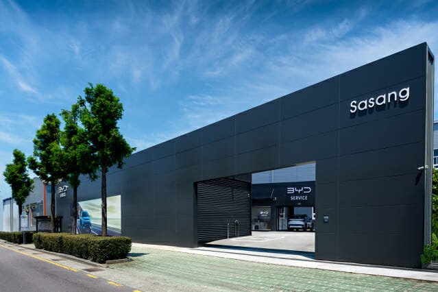 BYD코리아, 창원·부산 사상 서비스센터 운영 시작
